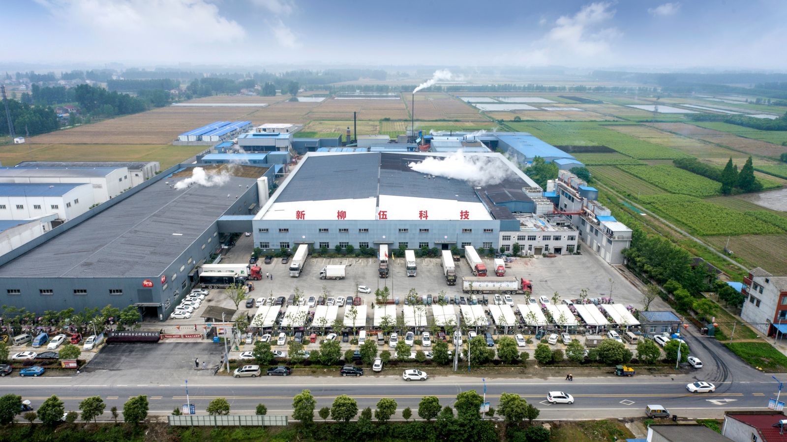 潜江市Z6尊龙凯时食品科技有限公司